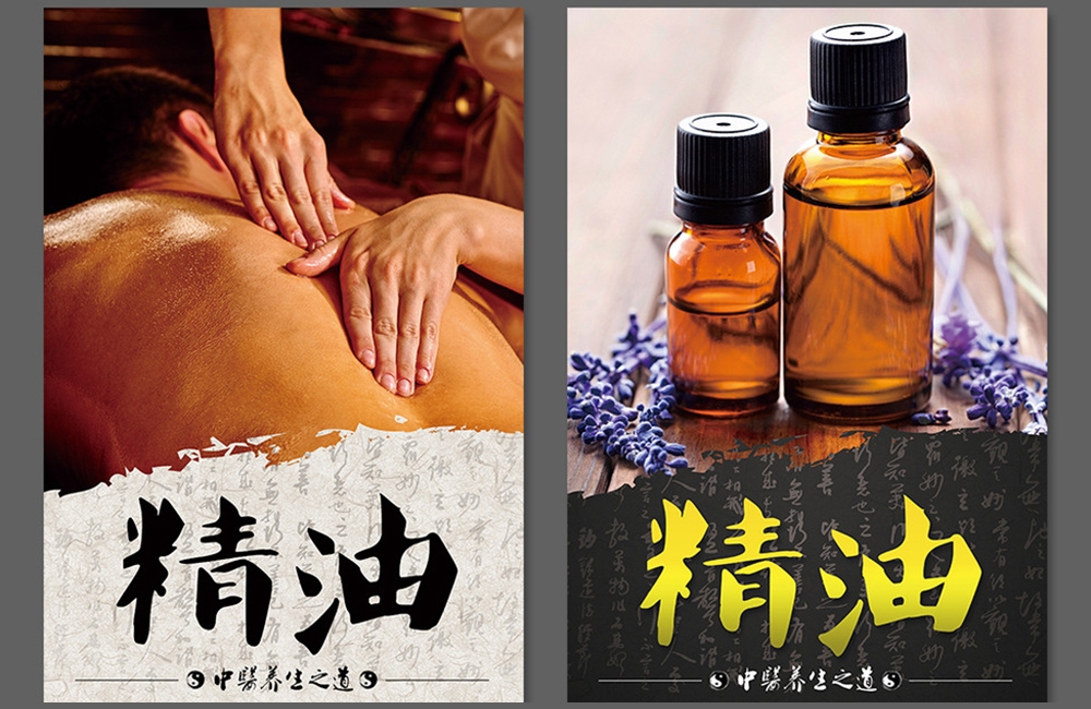 精油美容養生的3種方法